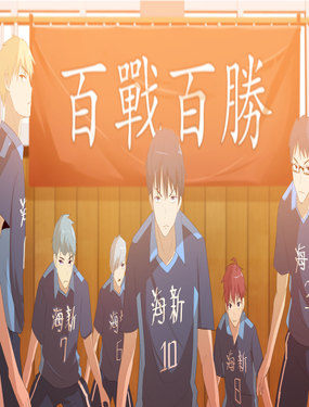 《飞翼少年》漫画封面图 - tl漫画