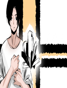 《洪武拾遗》漫画封面图 - tl漫画