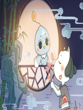 《你家也有神兽吗》漫画封面图 - tl漫画